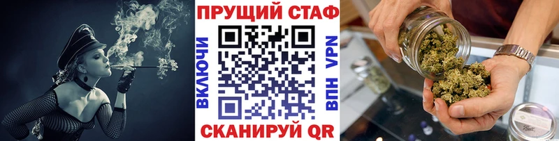 Виды наркотиков купить Рубцовск ГАШ  КОКАИН  APVP  Амфетамин  МЕФ 