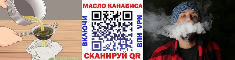 Cannafood конопля  кракен   Рубцовск 