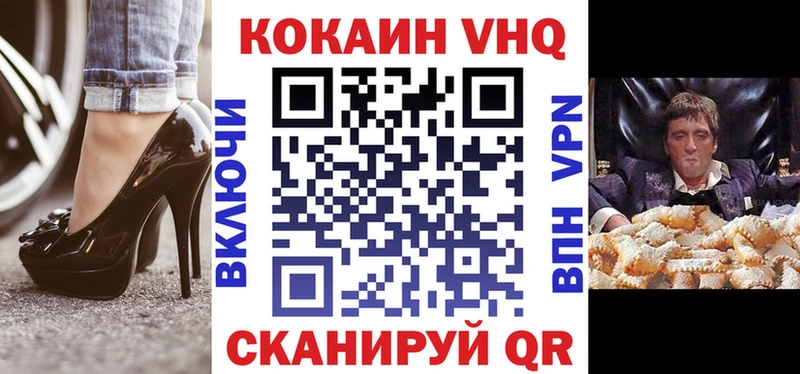 COCAIN 97%  Рубцовск 