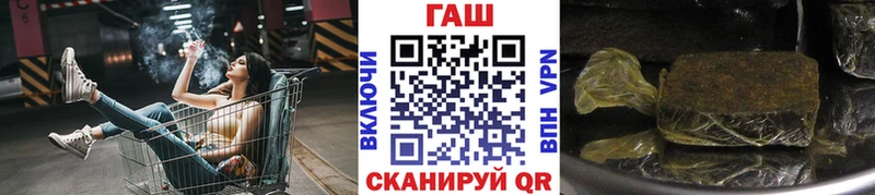 ГАШИШ hashish  где продают   Рубцовск 