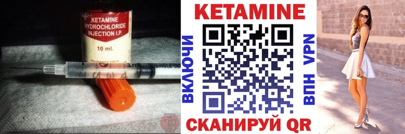 КЕТАМИН VHQ Рубцовск