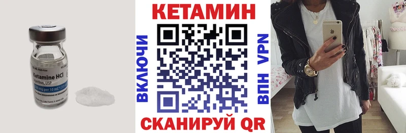 цены   Рубцовск  Кетамин ketamine 