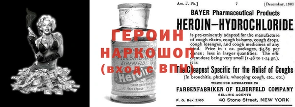 ALPHA-PVP Богородск