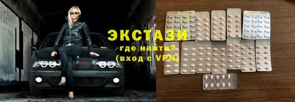 mdpv Бугульма