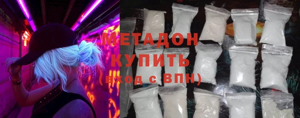 ALPHA-PVP Богородск