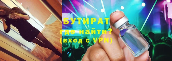 ALPHA-PVP Богородск