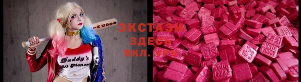ALPHA-PVP Богданович