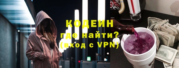 ALPHA-PVP Богданович