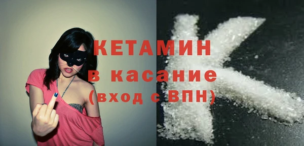 ALPHA-PVP Богданович