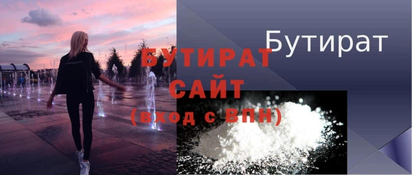 ALPHA-PVP Богданович