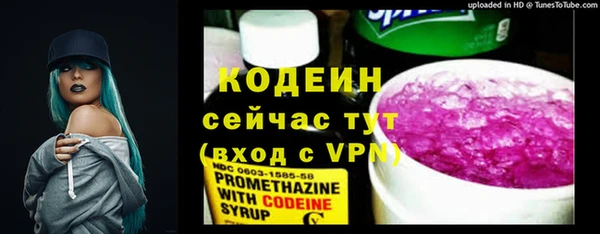 ALPHA-PVP Богородск