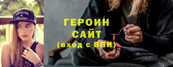 крисы Богородицк