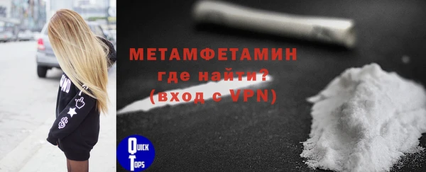 амфетамин Бронницы