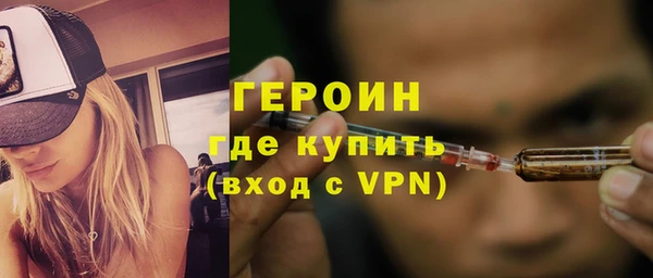 ALPHA-PVP Богданович