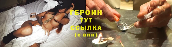 ALPHA-PVP Богородск