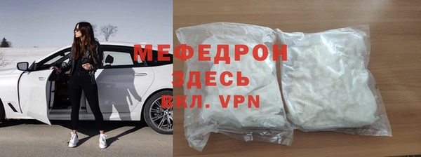 крисы Богородицк