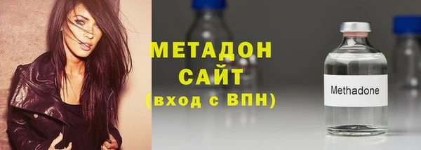 ALPHA-PVP Богородск