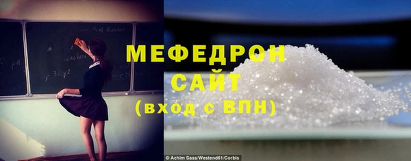 крисы Богородицк