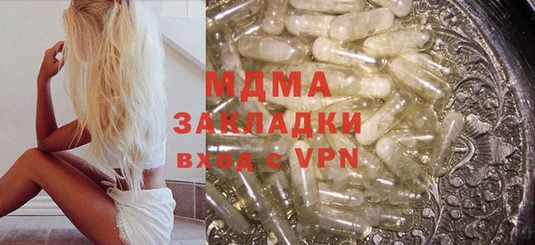ALPHA-PVP Богородск
