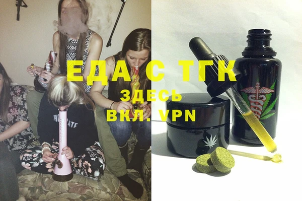 ALPHA-PVP Богородск