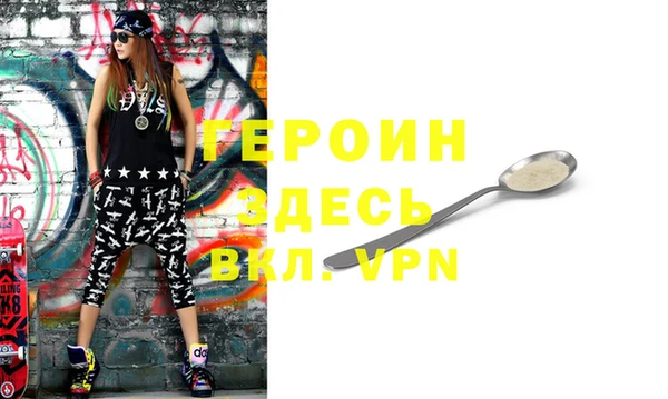 ПСИЛОЦИБИНОВЫЕ ГРИБЫ Бородино