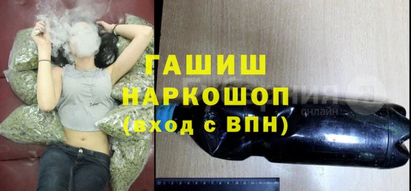 ALPHA-PVP Богданович