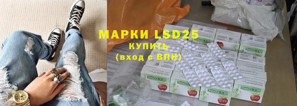 ALPHA-PVP Богородск