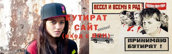 ALPHA-PVP Богданович