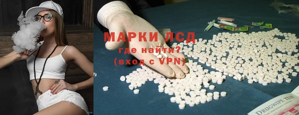 ALPHA-PVP Богданович