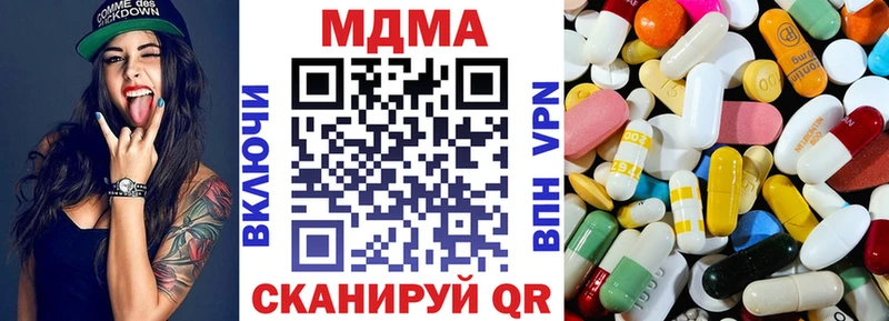 продажа наркотиков  Рубцовск  MDMA crystal 