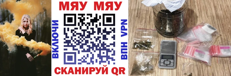 блэк спрут зеркало  Рубцовск  Мефедрон VHQ 