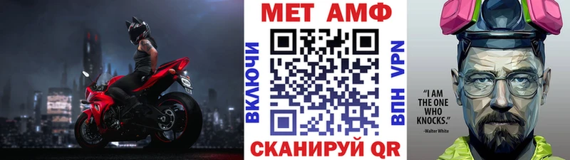 Метамфетамин пудра Рубцовск