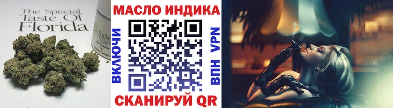 ТГК гашишное масло  Рубцовск 