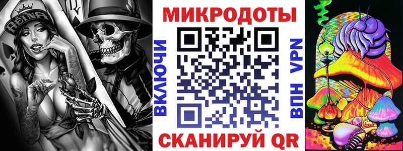 мега tor  Рубцовск  Галлюциногенные грибы прущие грибы  что такое  