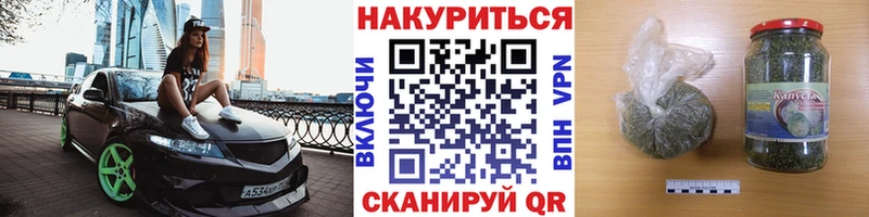 Марихуана ГИДРОПОН  Рубцовск 